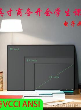 42寸大尺寸液晶绘画板商用开会办公大屏幕分屏手写板LCD电子写字