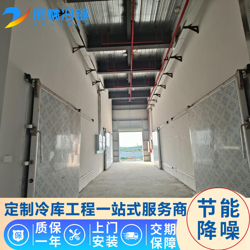 东莞冷库安装工程 物流冷库分温区管理 防爆冷库安全可靠土建冷库