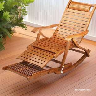 中式楠竹躺椅全竹大人老年懒人沙发午睡折叠椅午休休闲阳台摇摇椅