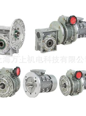 NMRV40-30-Y0.75-F1蜗轮蜗杆减速机小型涡轮减速器NRV50-40-F2
