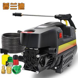 普兰迪1800W高压洗车机220V家用清洗机便携洗车泵全自动洗车神器