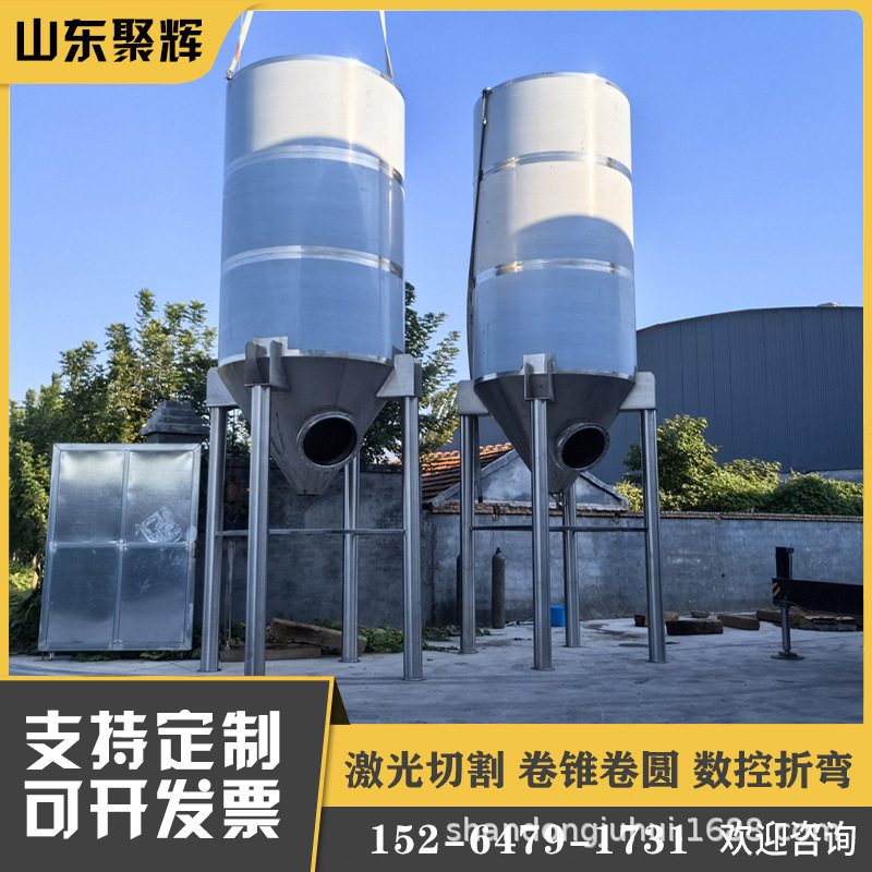 大型立式卫生级无菌液体储存罐