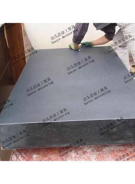 900x600x130花岗石平板0级00级000精度花岗岩石平台
