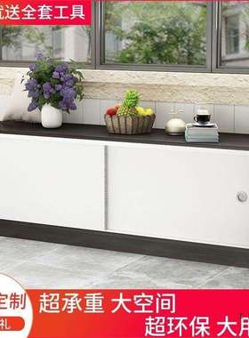 飘窗柜窗台炕上柜子可坐家用地柜矮柜推拉门定制落地阳台柜储物