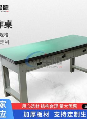 供应防静电工作桌车间流水线维修台操作重型台防静电工作桌