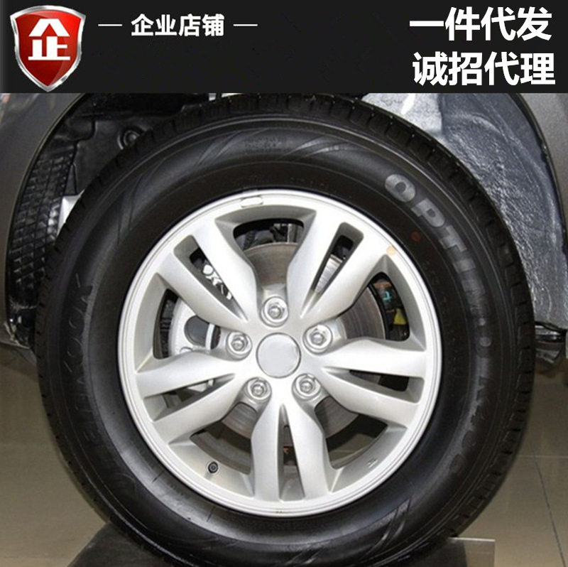适用于现代途胜16寸铝合金轮毂新圣达IX35老途胜16寸钢圈胎铃