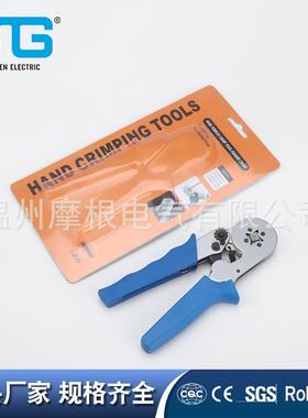 HSC86-4端子压线钳手动绝缘压线钳冷压端子钳插簧