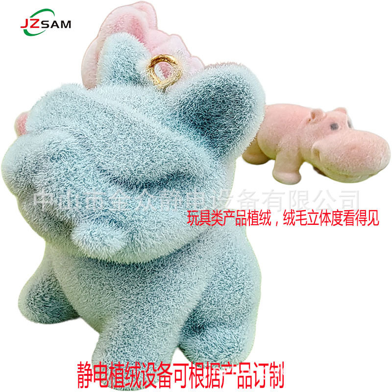玩具自动静电植绒线半自动静电植绒机器静电植绒机透明植绒毛厂家