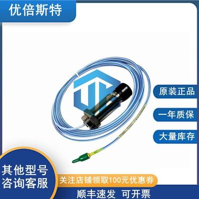 330851-02-000-070-50-00-05BentlyNevada本特利延长线缆