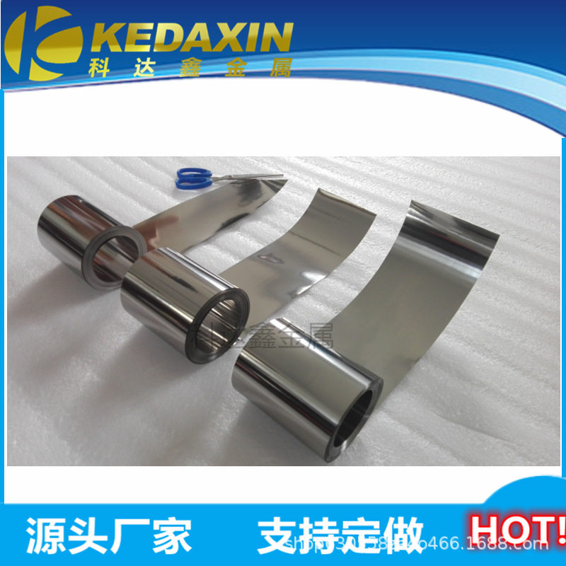 0.025x100x2000mm钼箔2米长的钼带Mo钼纸