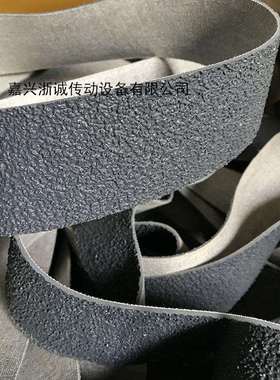 浙诚糙面带糙面橡皮防滑胶皮橡胶颗粒带粒面带