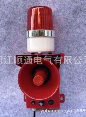 语音声光报警器S125DLBC-110船舶重负荷电子蜂鸣器BC-8XBC-8Q