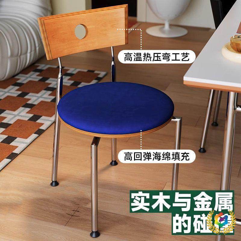 中古餐椅家用实木靠背椅网红复古椅小户型餐桌椅不锈钢设计师椅子