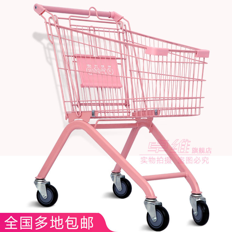 粉色网红超市购物车拍照道具