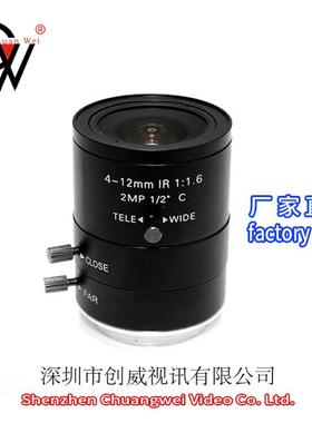 手动光圈镜头4-12mm2MP工业镜头C接口创威镜头CWLENS