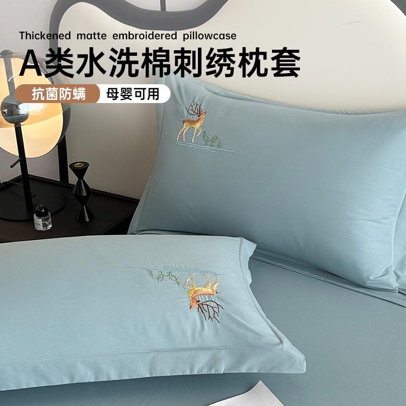 枕芯枕头套一对装家用非纯棉枕套单个48x74cm内胆套2023新款