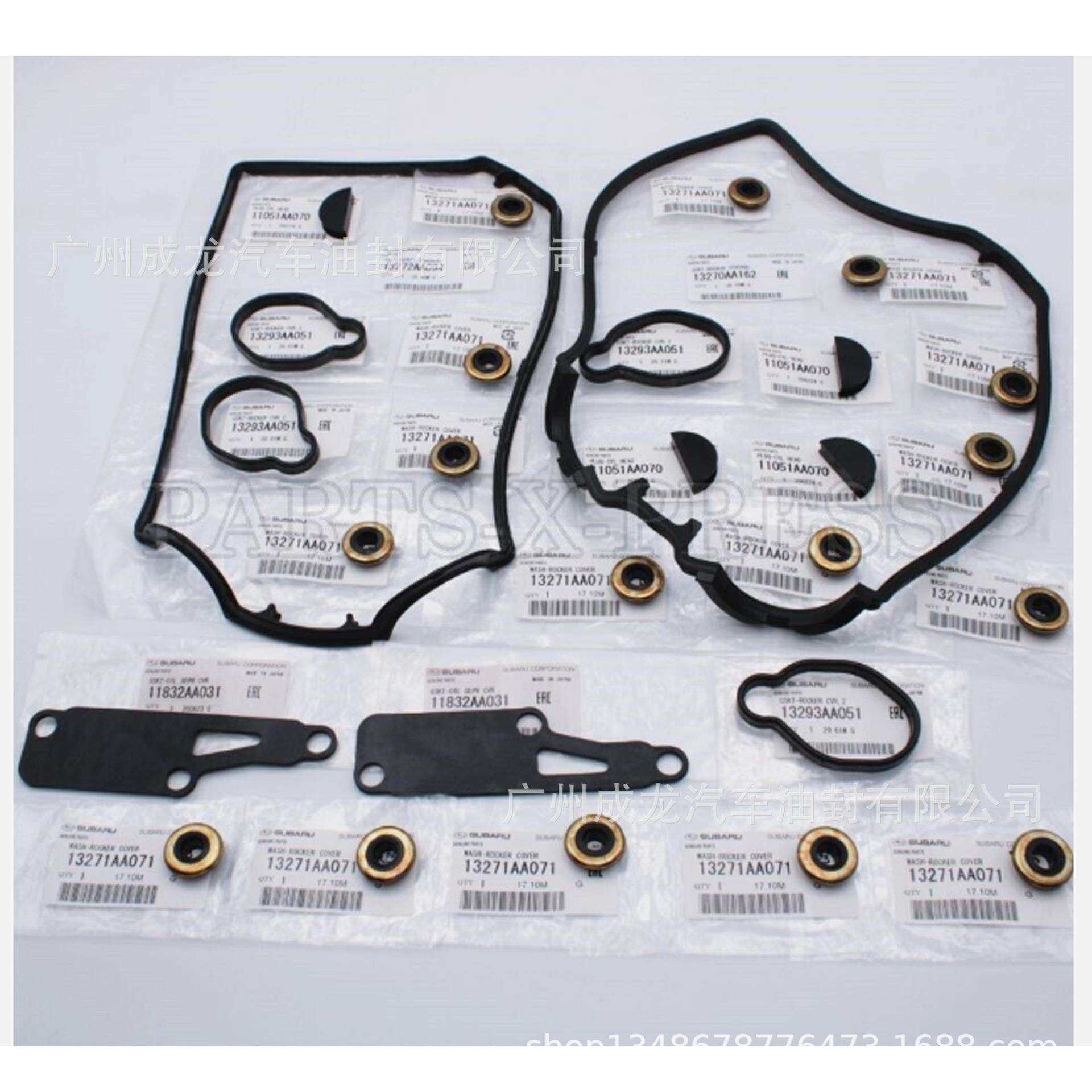 13270AA16213272AA09411051AA07013293AA05111832AA031