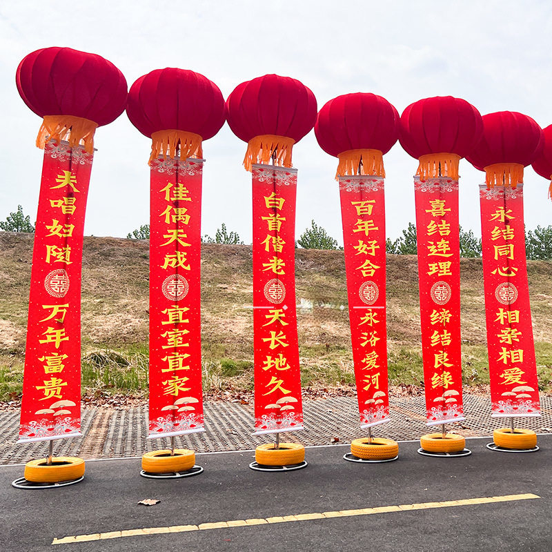 空飘支架灯笼球气球立柱结婚开业庆典户外升空带条幅新型灯笼