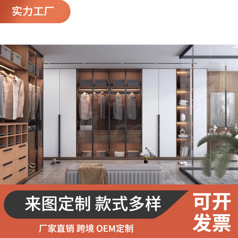 板式拆装家用稳固现代风格多功能耐用设计卧室大容量整体衣柜跨境