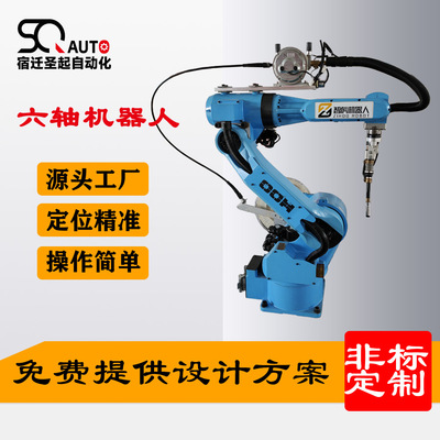 防爆型焊接机械臂ATEX认证石化/矿山高危环境专用