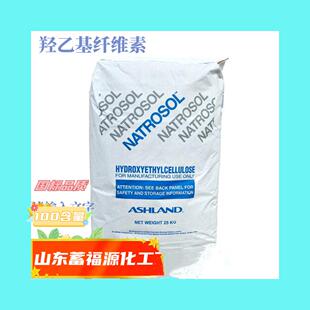 直销纤维素亚仕兰羟乙基纤维素250HBR250hbr羟乙基纤维素
