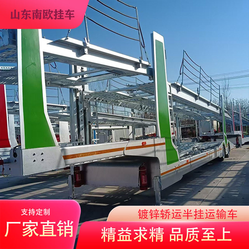 镀锌轿运半挂车 新款现货镀锌设计出口六位八位双层汽车运输拖车