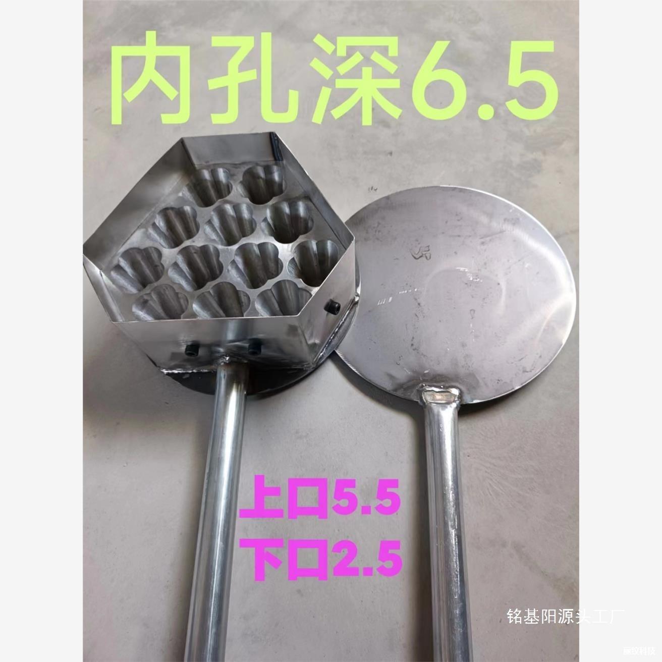 梅花老式糕点摆摊头糕模具