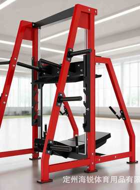 垂直倒蹬机挂片式垂直倒蹬训练器材RELOADED VERTICAL LEG PRESS