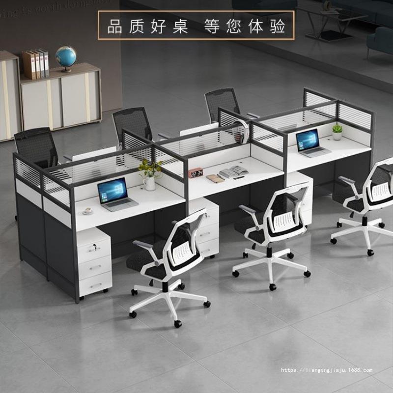 桌子公司办公桌椅组合现代屏风电脑桌多人4人隔断卡位办公家具桌