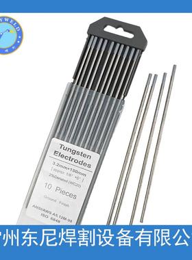 铈钨针灰头WC20150MM*3.2钨针钨电极钨棒