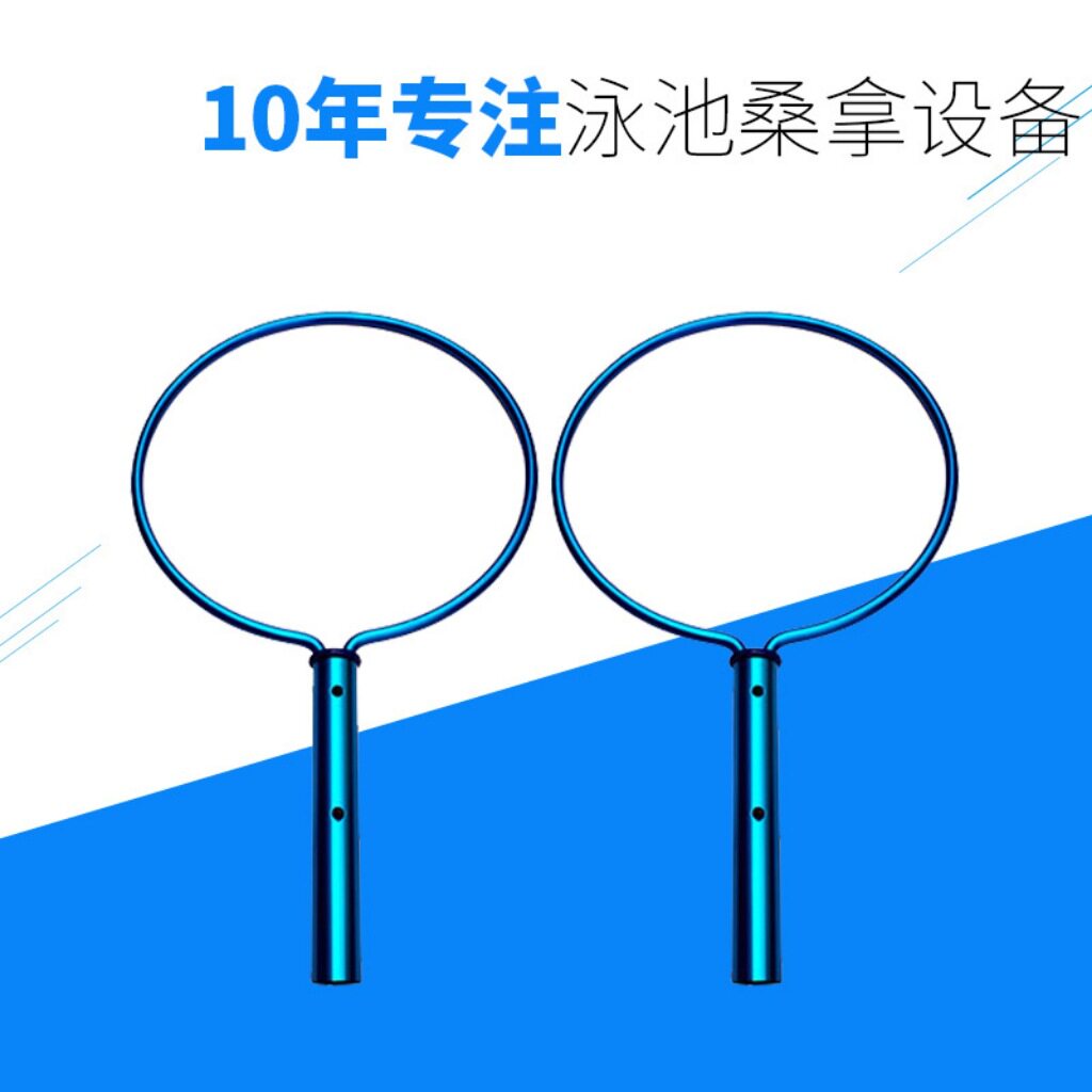 救生钩泳池工程设备配件救生器材加厚救生钩杆铝合金伸缩救生杆
