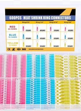 热缩防水端子600PCS热收缩环连接器AWG22-10船用热收缩连接器