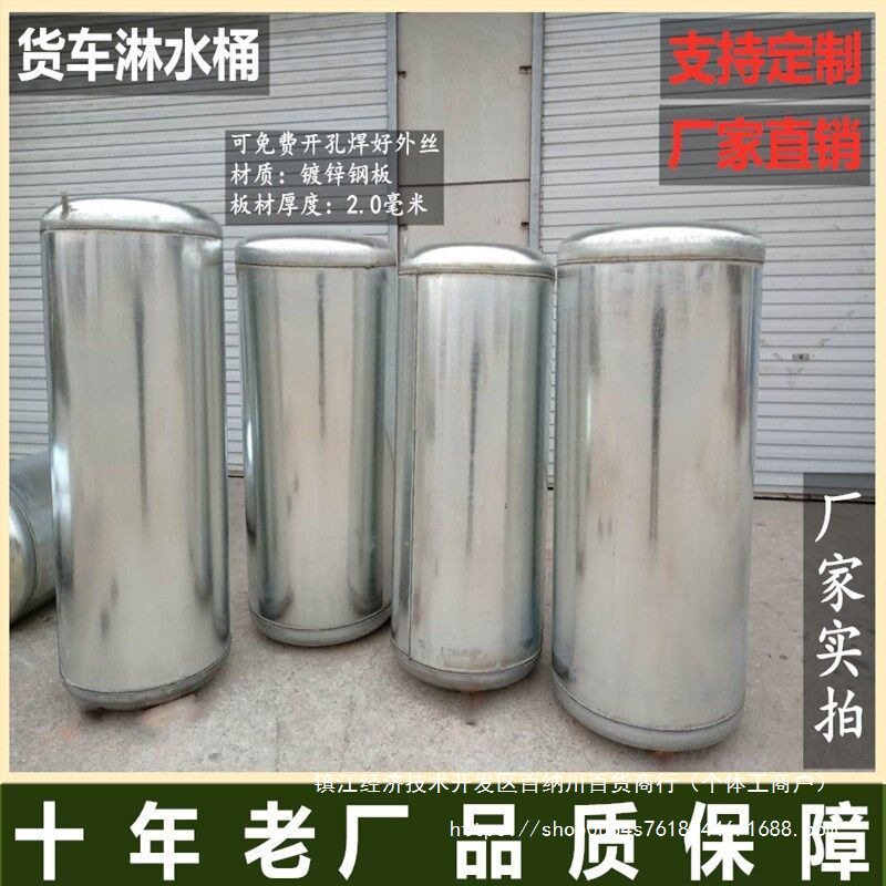 货车水罐全套淋水器降温加装