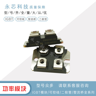 LSIC2SD120N120PA/LSIC2SD120N40PA/IXYN110N120C4H1晶闸管