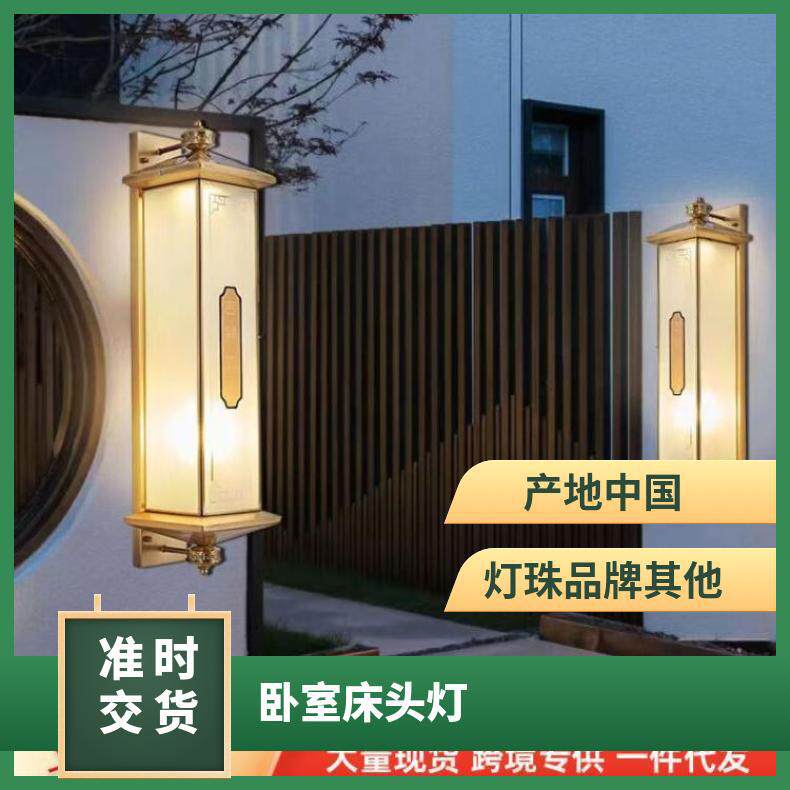 全铜楼梯走廊过道阳台灯室外防水别墅庭院灯太阳能新中式户外壁灯