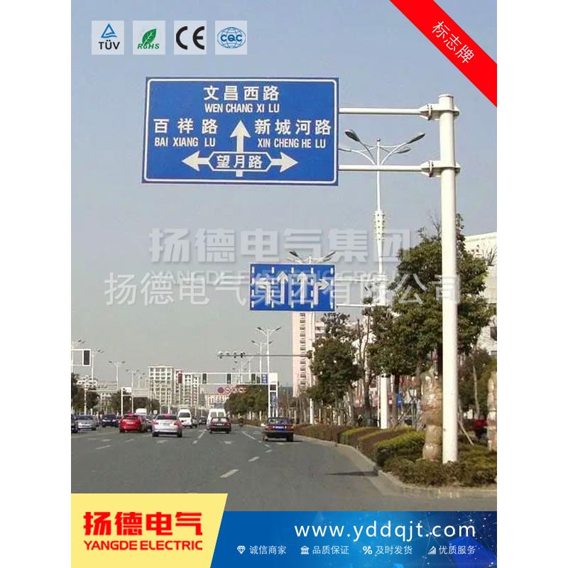 交通标志牌杆道路F型指示牌反光标志牌