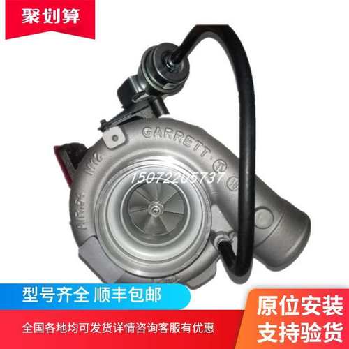 玉6G270-30柴发动机GT37/G6500-1118100A/753320-0004 客车增压器