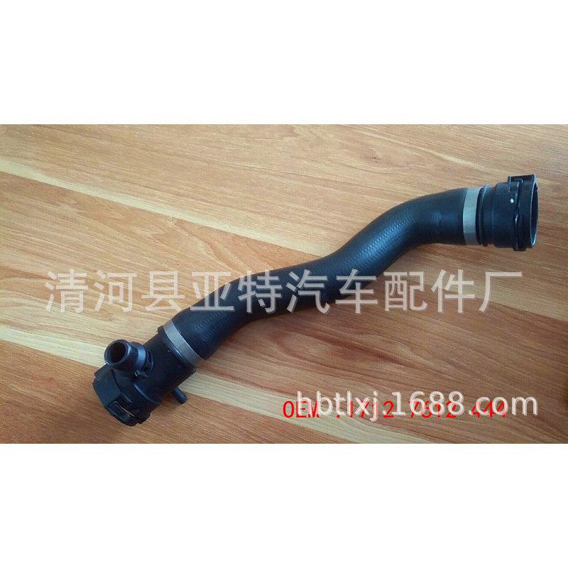 17127612444生产汽车水箱上水管冷却液软管7612444