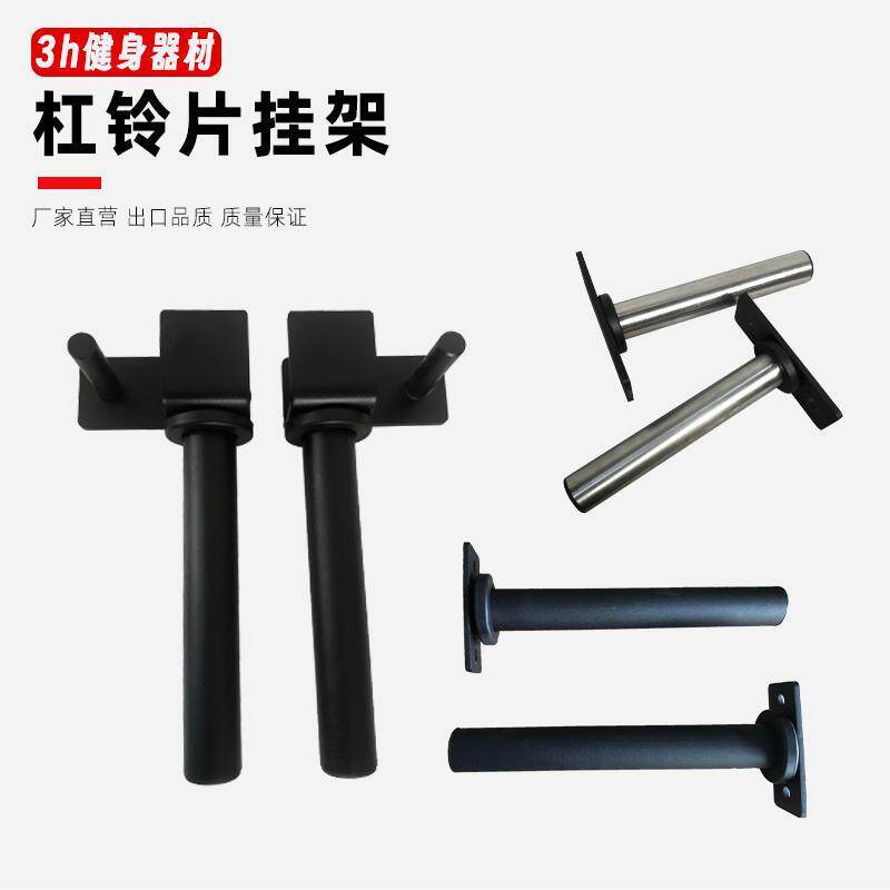 杠铃片挂架深蹲架存片杆龙门架综合训练器快拆铃片杆健身家用器材