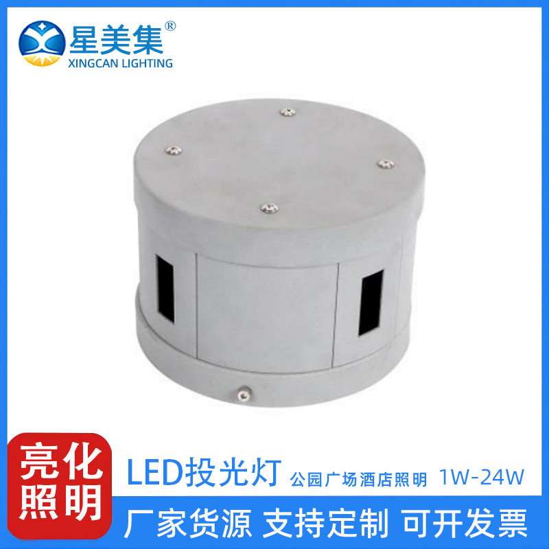 1W3W24W方形十字星光灯方形壁灯单向双向别墅走道室外庭院