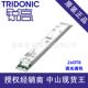 Tridonic锐高DALI调光调色DT6DT8LCA50W85W100W2xDT8lpPRE