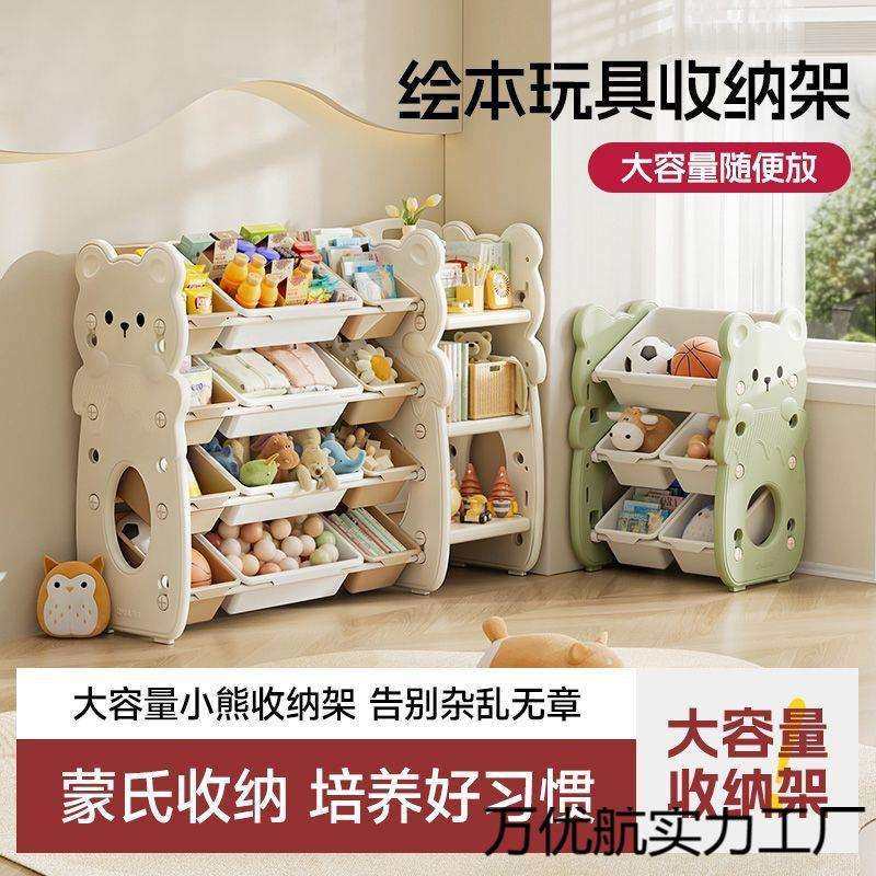 儿童玩具收纳架多层家用宝宝置物架玩具箱储物架组合分类整理直发