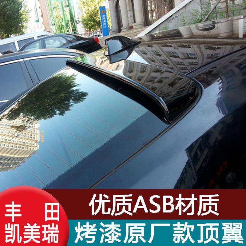 经典凯美瑞改装顶翼专用于06/07/08/09/10/11老款六代凯美瑞尾翼
