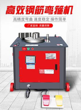 优质全自动数控钢筋弯箍机圆钢弯曲机螺纹钢折弯机箍筋机弯箍机