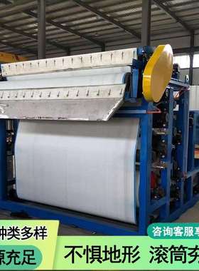 带式压滤机浓缩泥浆脱水设备带式压泥机双网三网全自动污泥压滤机