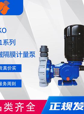 赛高机械隔膜计量泵MS1A094B工程塑料泵头可选PVC,316，PVDF材质