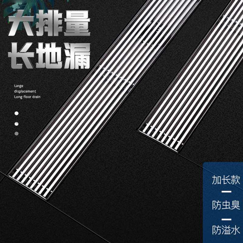 哥式GOTHIC大排量地漏网条纹70*600MM长方形横条中间排水防臭地漏