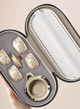 粉桃汝窑旅行茶具套装户外泡茶壶便携式快客杯一壶四杯随身带车载