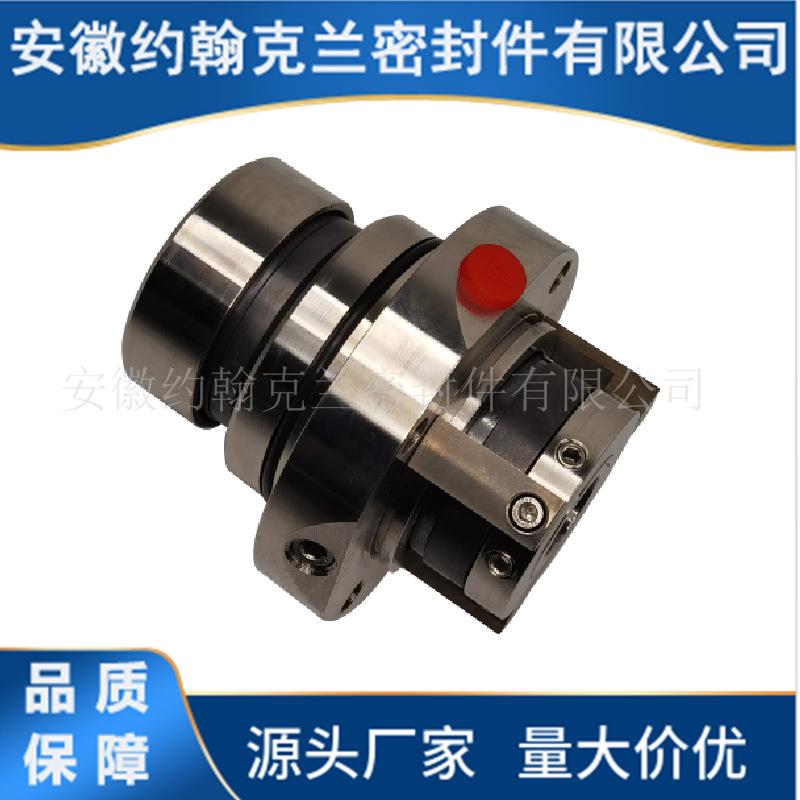 IHE65-40-250机械密封冲洗水泵机械密封安徽约翰克兰