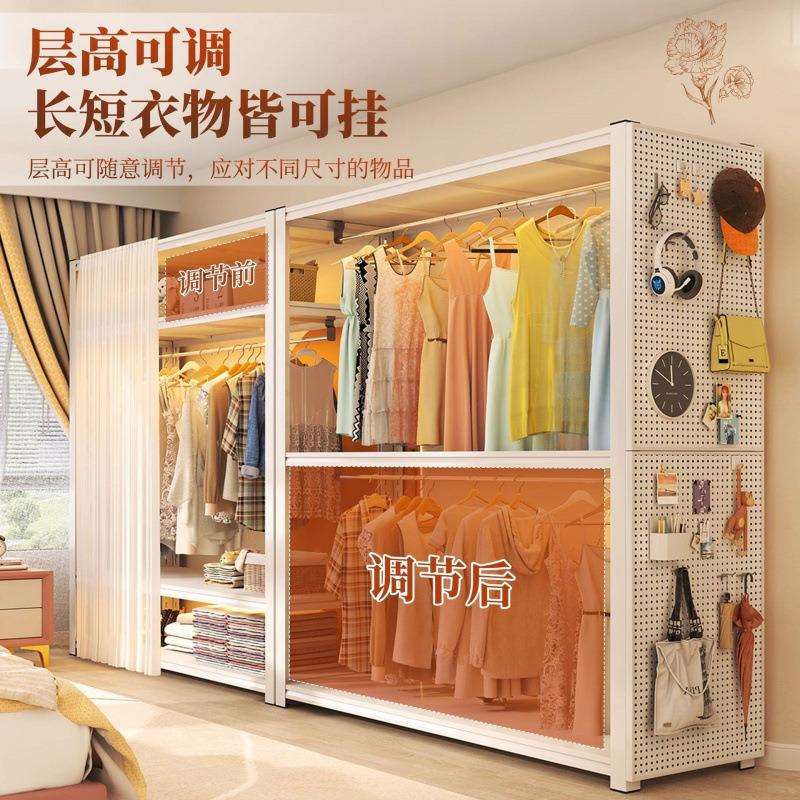 货架衣柜家用卧室出租屋多层收纳架简易组装开放式置物架落地衣架